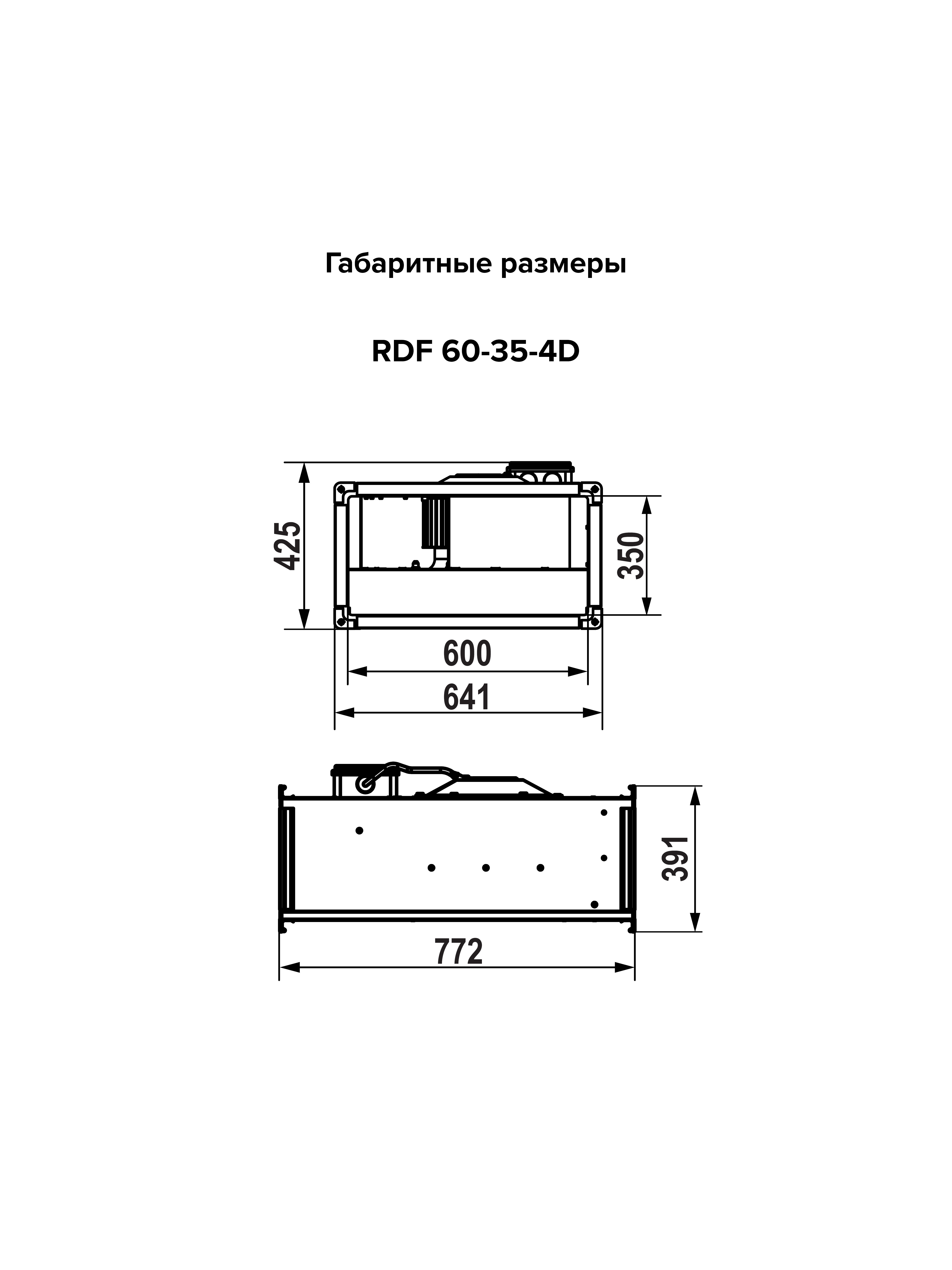 Вентилятор канальный RDF 600х350 центробежный 380В 4полюс ERA PRO